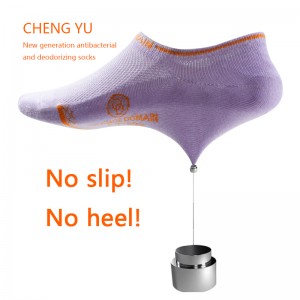 Τέσσερις εποχές γυναίκες αόρατες κάλτσες