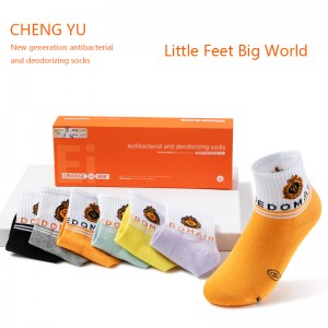 Κάλτσες παιδιών τεσσάρων εποχών